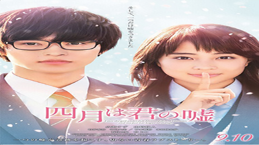 فيلم Your Lie In April 2016 مترجم
