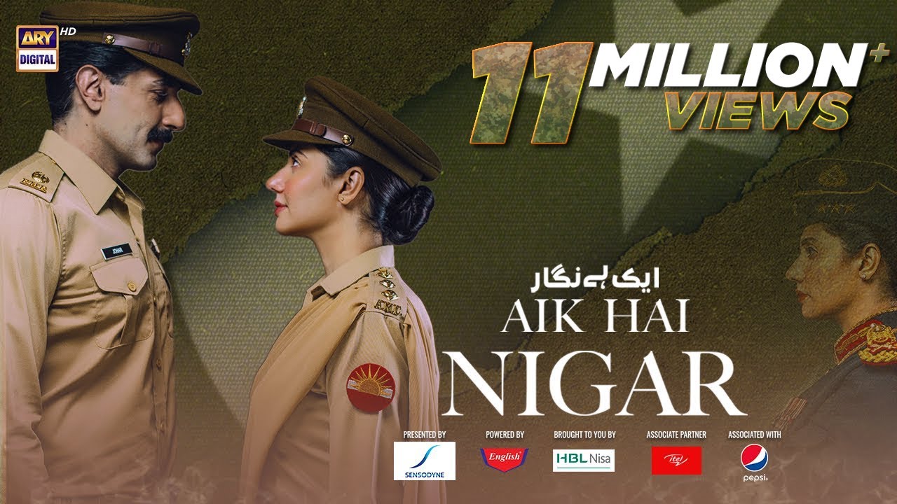 فيلم Aik Hai Nigar 2021 مترجم
