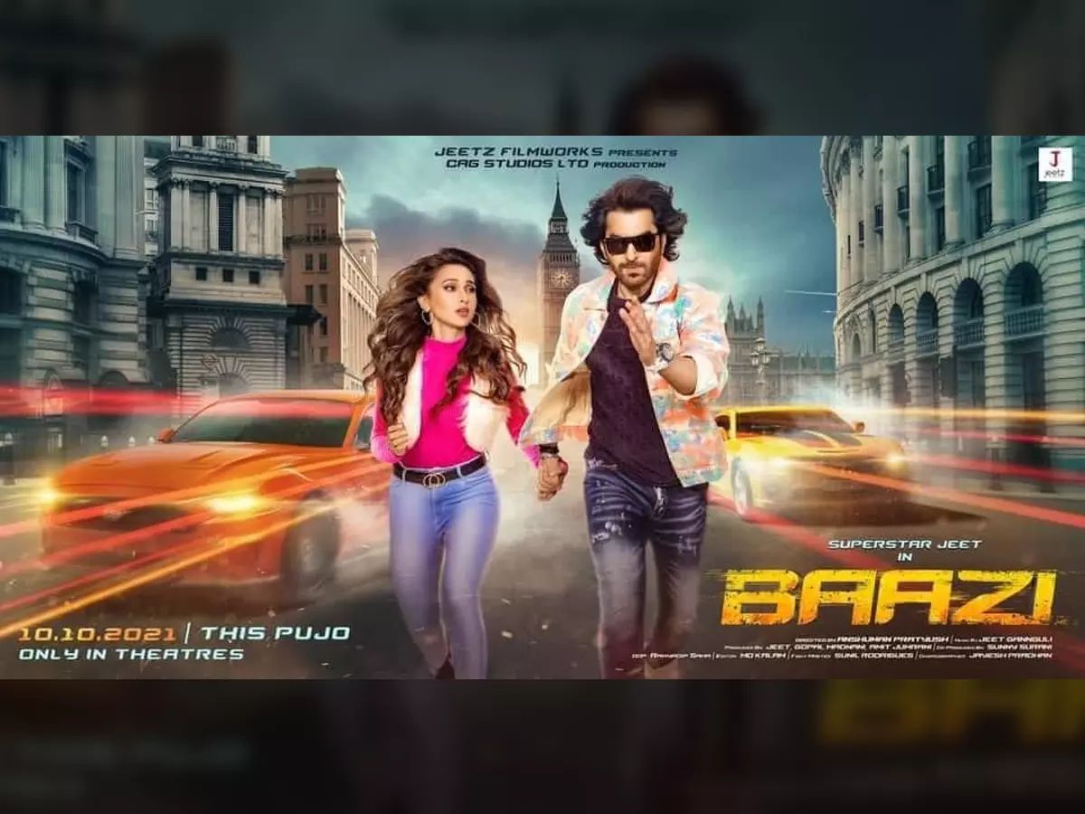 فيلم Baazi 2021 مترجم