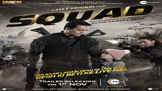 فيلم squad 2021 مترجم