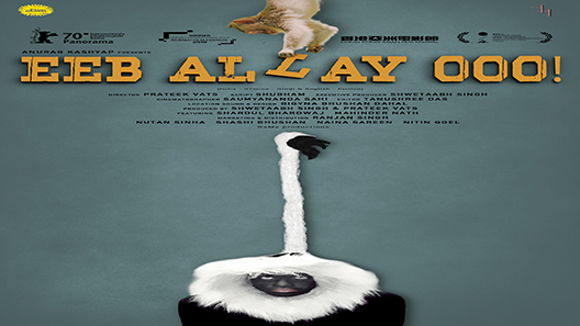 فيلم Eeb Allay Ooo 2019 مترجم
