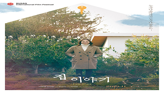 فيلم I Am Home 2019 مترجم