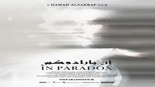 فيلم In Paradox 2019 مترجم
