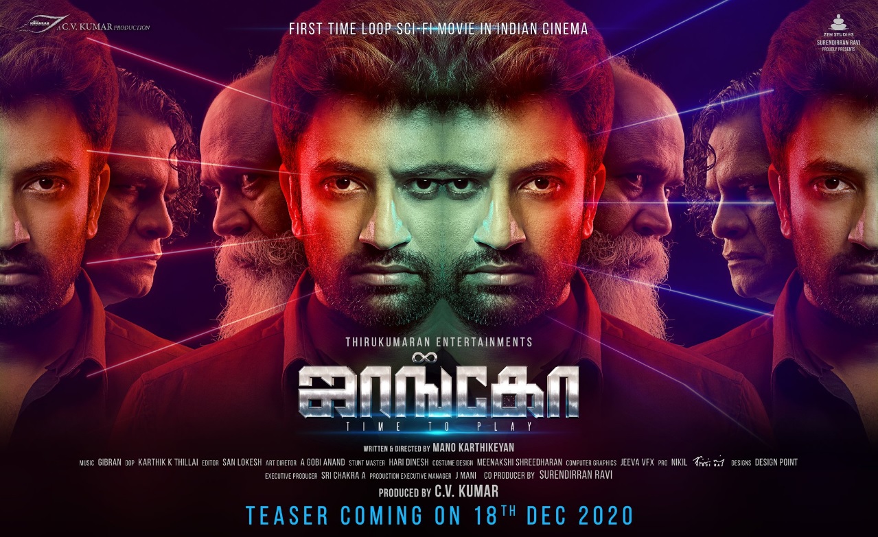 فيلم Jango 2021 مترجم