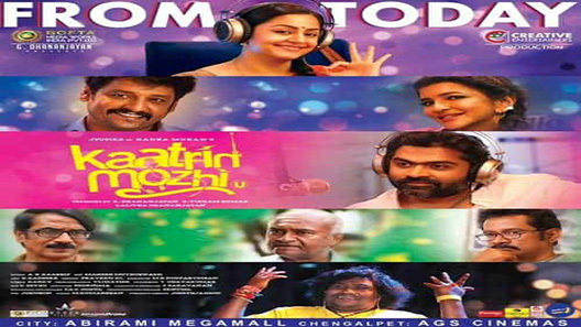 فيلم Kaatrin Mozhi 2018 مترجم