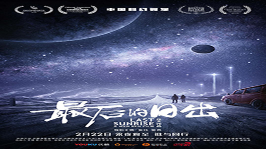 فيلم Last Sunrise 2019 مترجم
