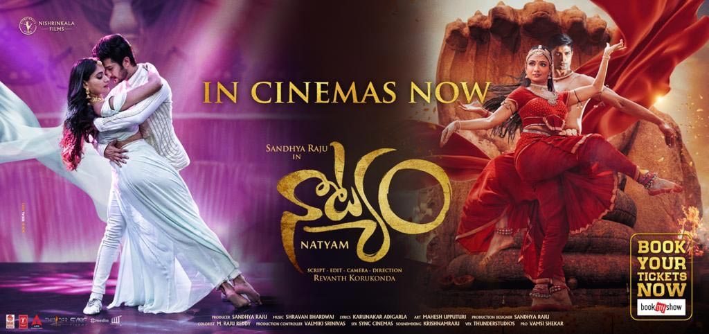 فيلم Natyam 2021 مترجم