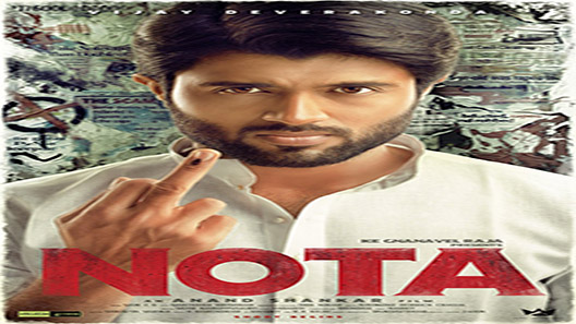 فيلم Nota 2018 مترجم