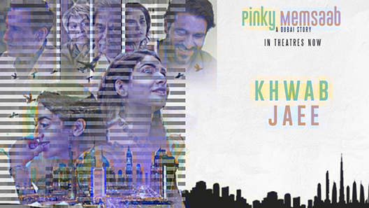 فيلم Pinky Memsaab 2018 مترجم