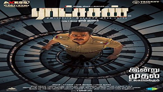 فيلم Raatchasan 2018 مترجم