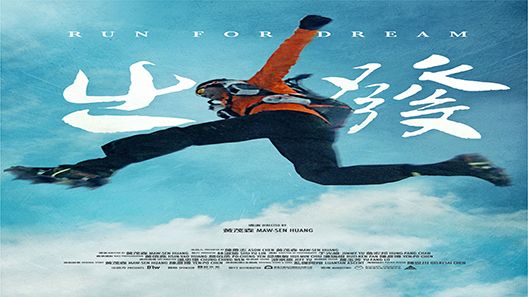 فيلم Run For Dream 2019 مترجم