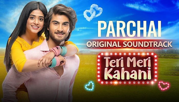فيلم Teri Meri Kahani 2021 مترجم