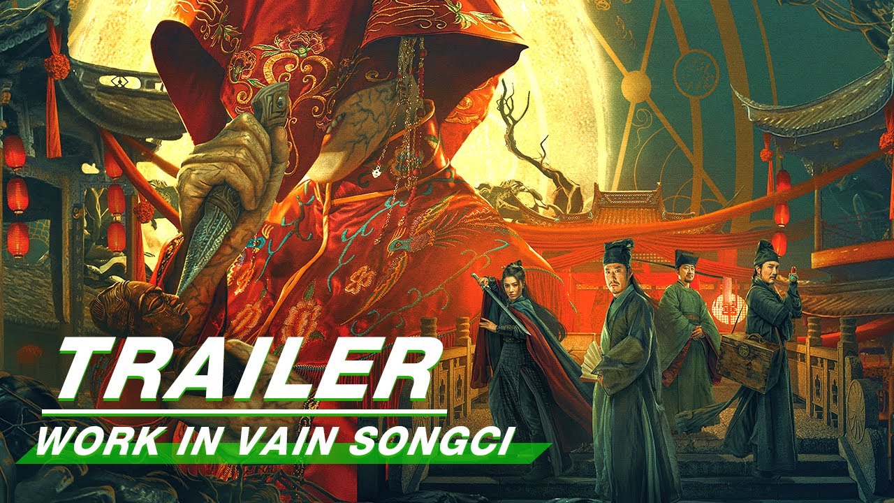 فيلم Song Ci 2022 مترجم