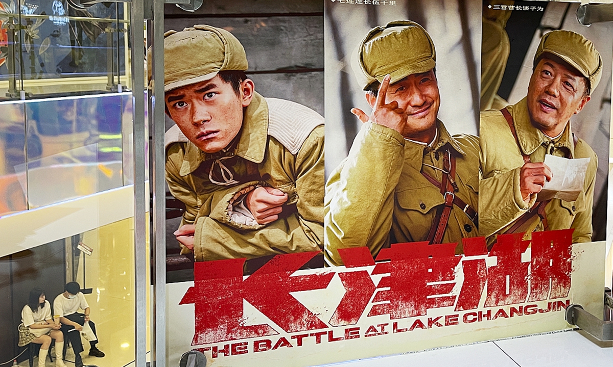 فيلم The Battle at Lake Changjin 2021 مترجم