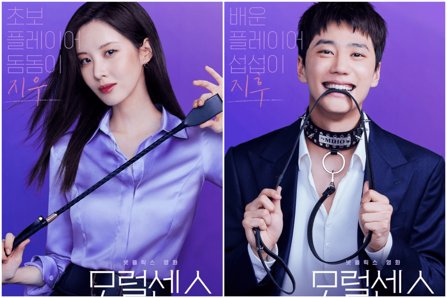 فيلم Love and Leashes 2022 مترجم