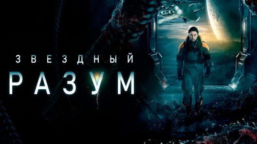 فيلم Project ‘Gemini 2022 مترجم