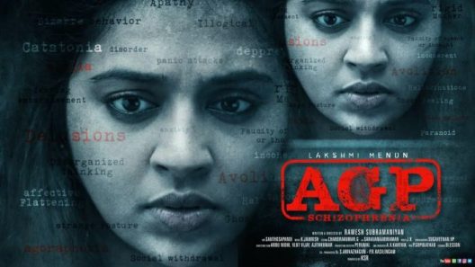 فيلم AGP Schizophrenia 2022 مترجم