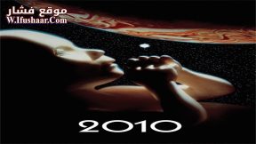 فيلم 2010 1984 مترجم