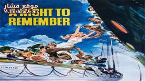 فيلم A Night to Remember 1958 مترجم