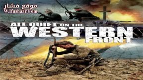 فيلم All Quiet on the Western Front 1979 مترجم