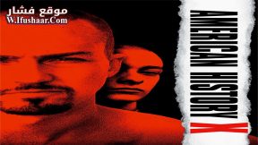 فيلم American History X 1998 مترجم