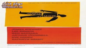 فيلم Anatomy of a Murder 1959 مترجم