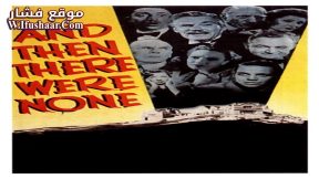 فيلم And Then There Were None 1945 مترجم