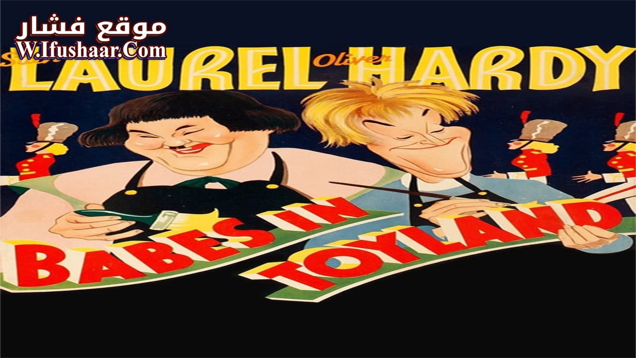 فيلم Babes in Toyland 1934 مترجم
