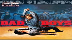 فيلم Bad Boys 1983 مترجم