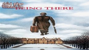 فيلم Being There 1979 مترجم