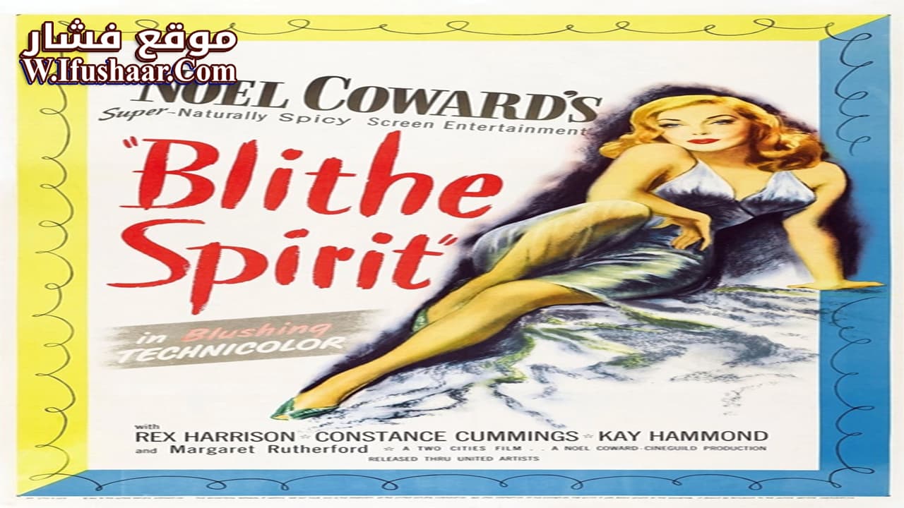 فيلم Blithe Spirit 1945 مترجم