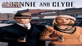 فيلم Bonnie and Clyde 1967 مترجم