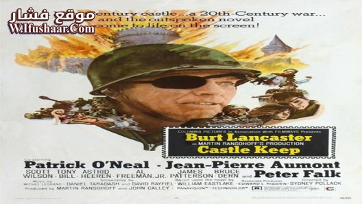 فيلم Castle Keep 1969 مترجم