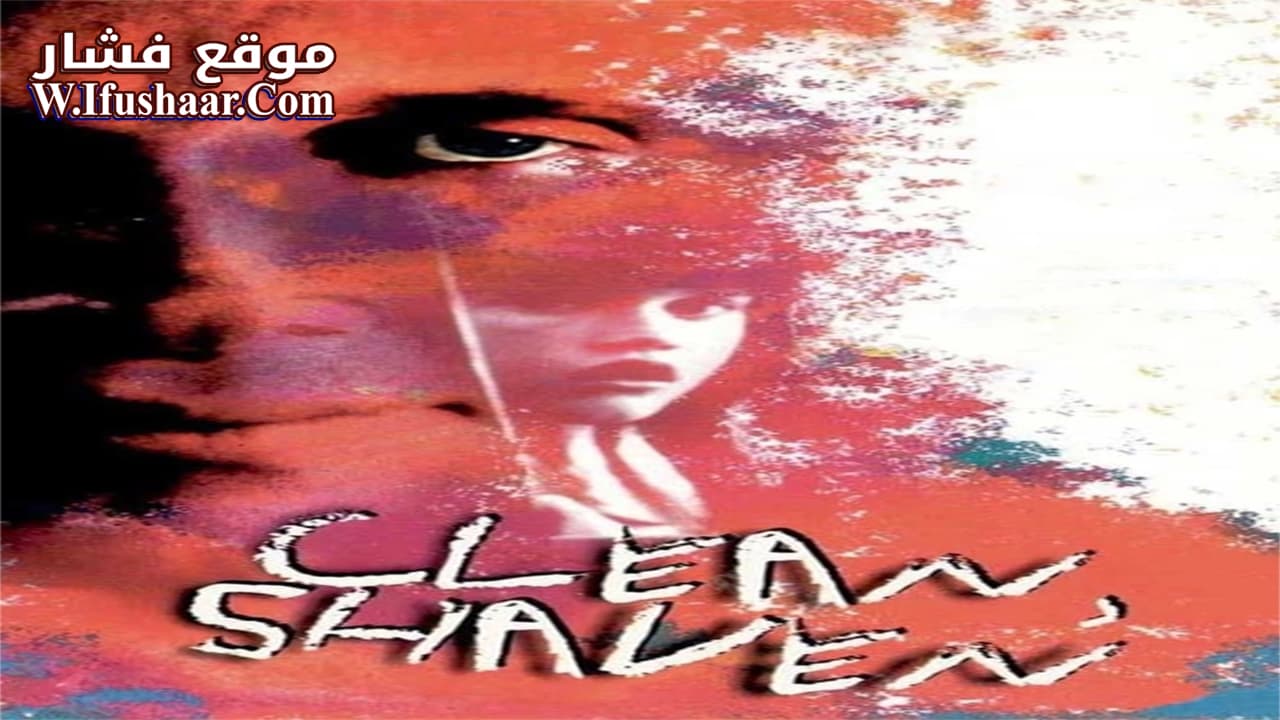 فيلم Clean, Shaven 1993 مترجم