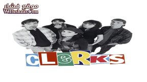 فيلم Clerks 1994 مترجم