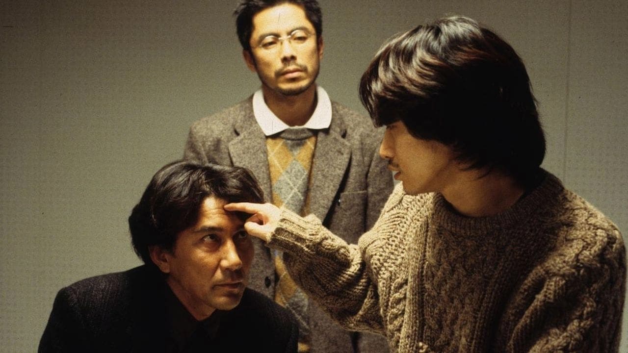فيلم Cure 1997 مترجم