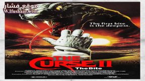 فيلم Curse II: The Bite 1989 مترجم