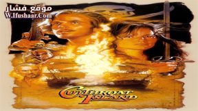فيلم Cutthroat Island 1995 مترجم