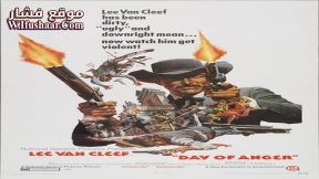 فيلم Day of Anger 1967 مترجم