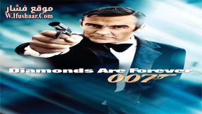 فيلم Diamonds Are Forever 1971 مترجم