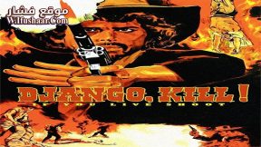 فيلم Django Kill If You Live, Shoot! 1967 مترجم