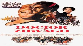 فيلم Doctor Zhivago 1965 مترجم