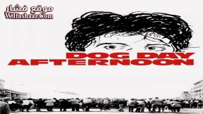 فيلم Dog Day Afternoon 1975 مترجم