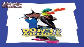فيلم Don’t Be a Menace to South Central While Drinking Your Juice in the Hood 1996 مترجم