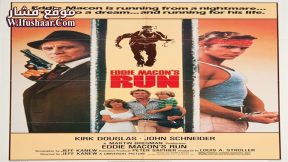 فيلم Eddie Macon’s Run 1983 مترجم
