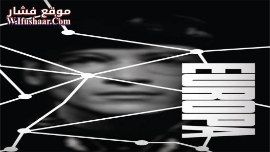 فيلم Europa 1991 مترجم