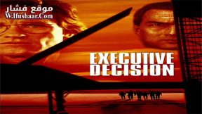 فيلم Executive Decision 1996 مترجم