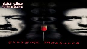 فيلم Extreme Measures 1996 مترجم
