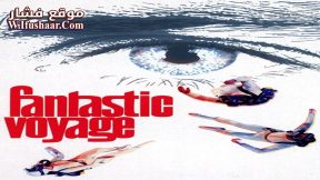 فيلم Fantastic Voyage 1966 مترجم