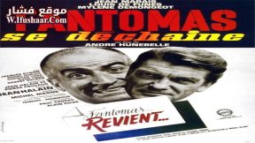 فيلم Fantomas Unleashed 1965 مترجم